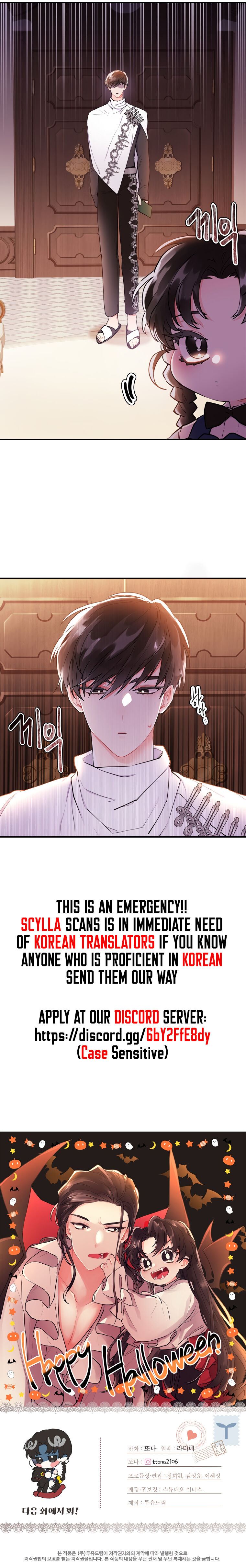 The Male Lead's Little Lion Daughter Chapter 31 page 22