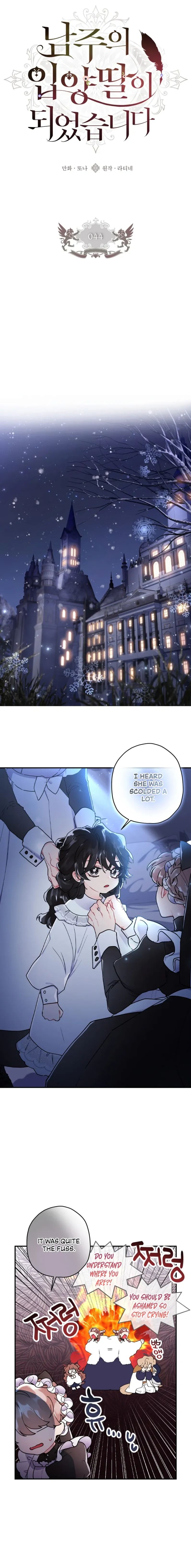 The Male Lead's Little Lion Daughter Chapter 44 page 3