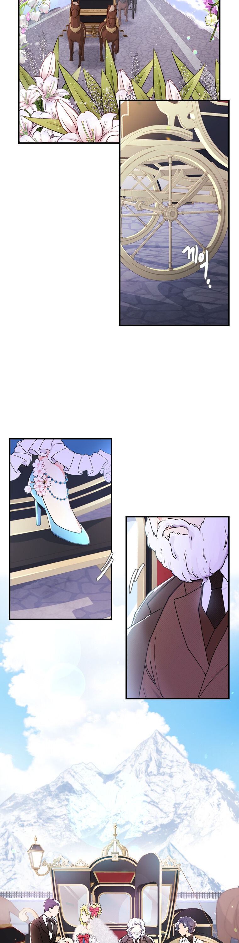 The Male Lead's Little Lion Daughter Chapter 18 page 4