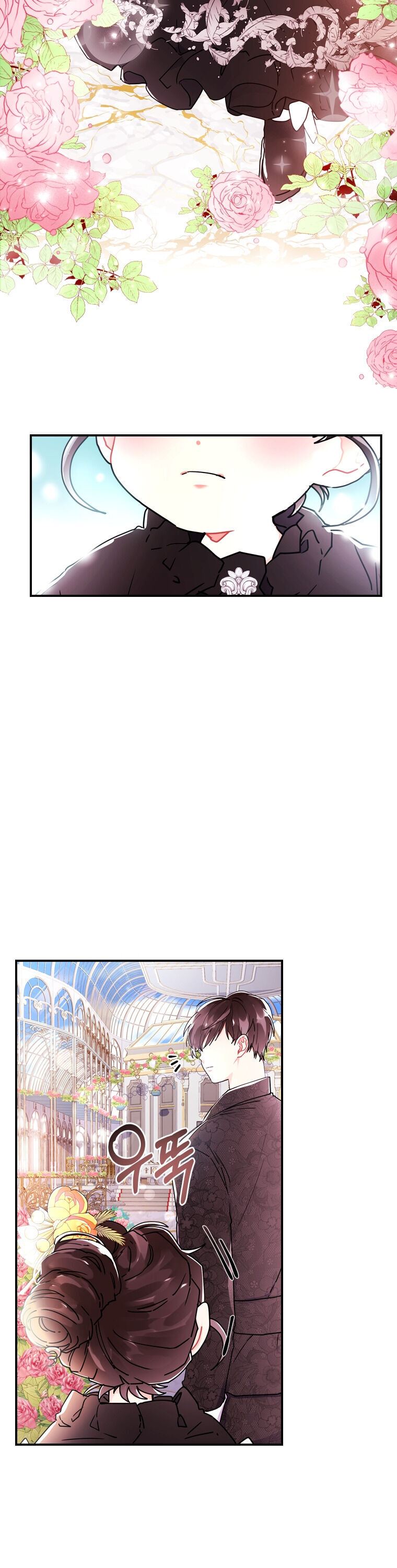 The Male Lead's Little Lion Daughter Chapter 18 page 19
