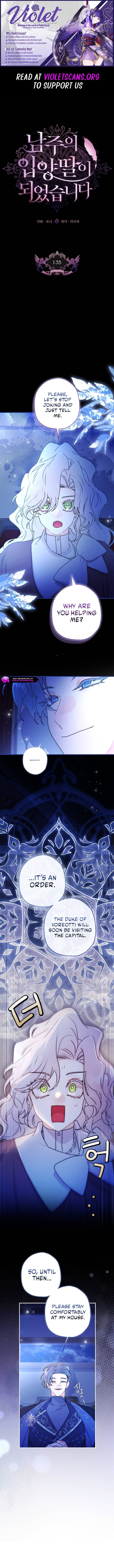 The Male Lead's Little Lion Daughter Chapter 135 page 1