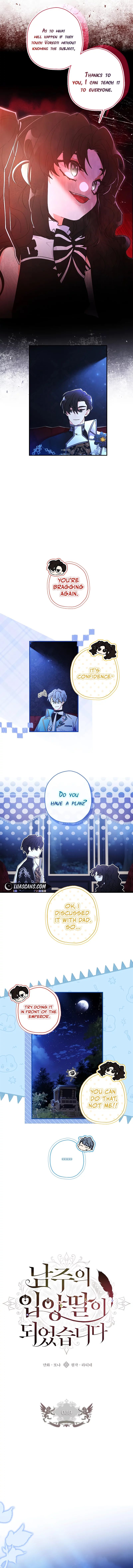 The Male Lead's Little Lion Daughter Chapter 89 page 6