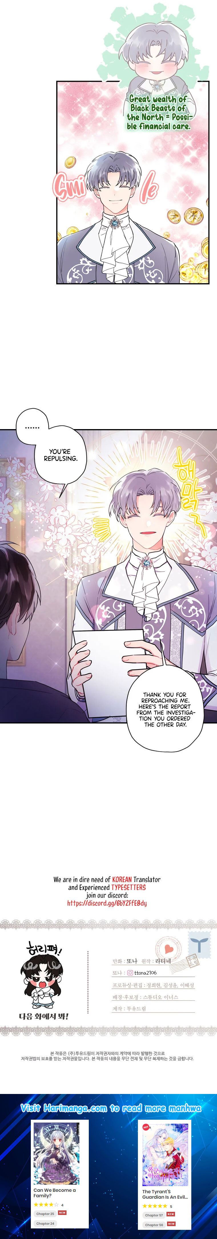 The Male Lead's Little Lion Daughter Chapter 30 page 25