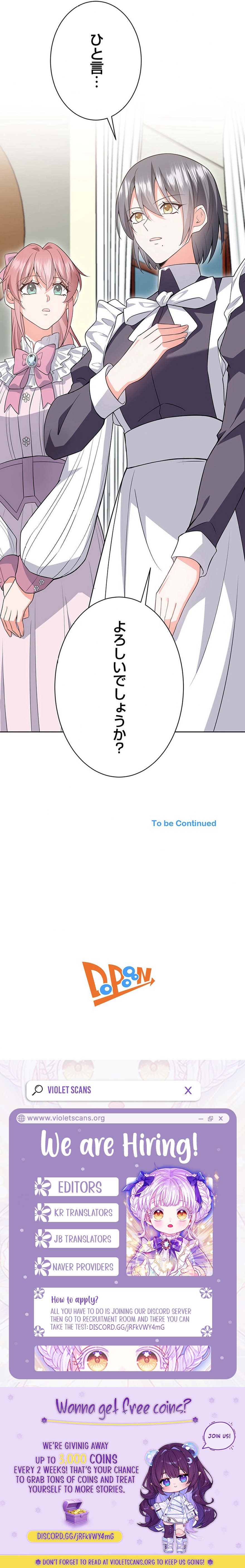 Kiraware Reijou desu ga Biyou Otaku na no de Tanoshiku Ikitemasu Chapter 51 page 15
