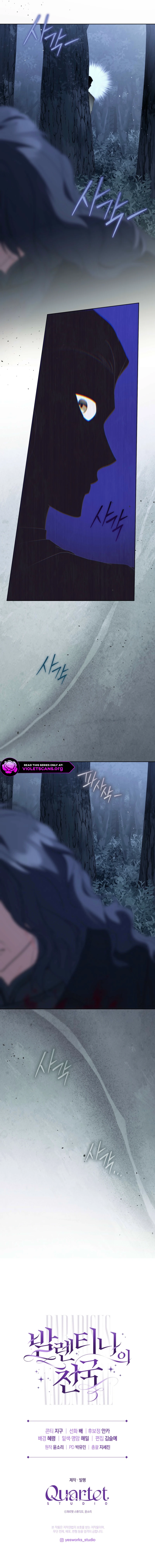 Paradisus Valentinae Chapter 32 page 16