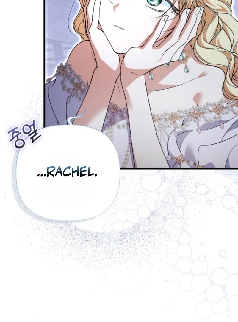 You Think It's Easy Rewriting a Story? Chapter 41 page 13