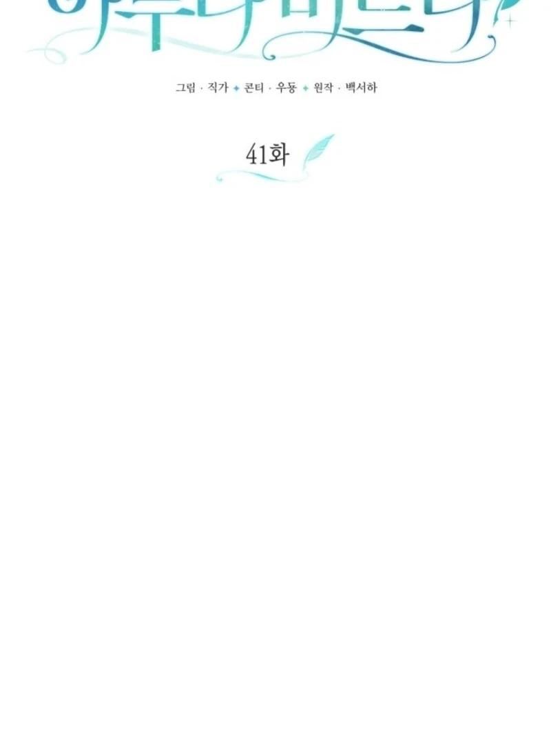 You Think It's Easy Rewriting a Story? Chapter 41 page 30