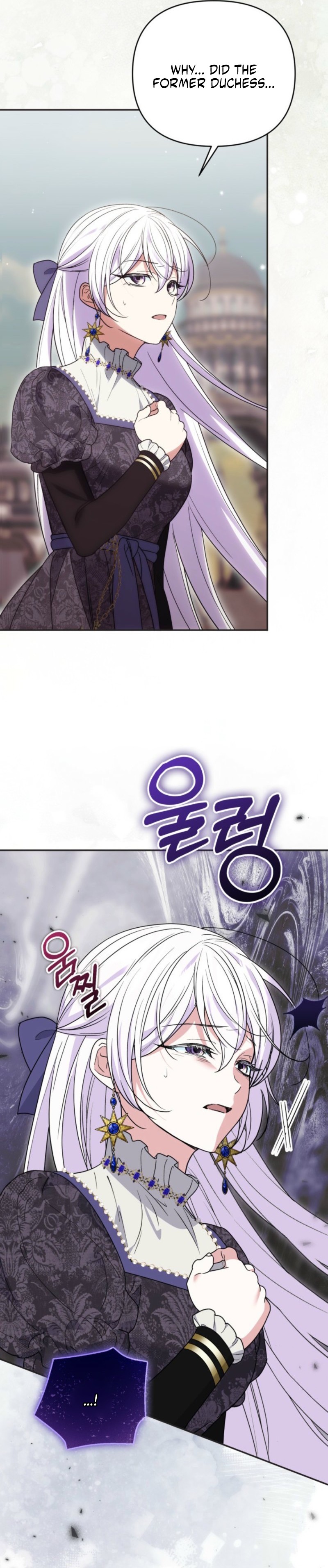 You Think It's Easy Rewriting a Story? Chapter 87 page 17