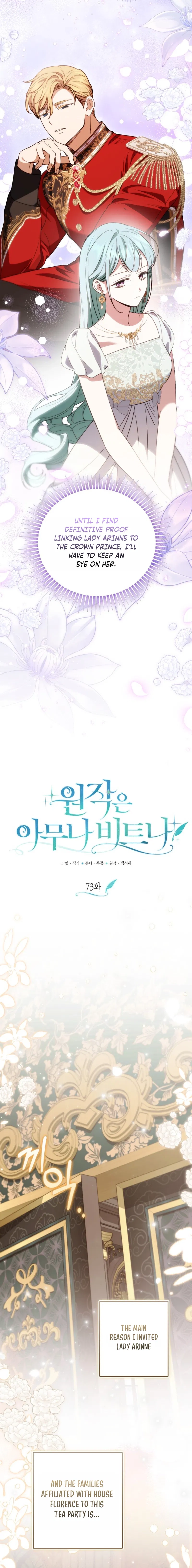 You Think It's Easy Rewriting a Story? Chapter 73 page 7