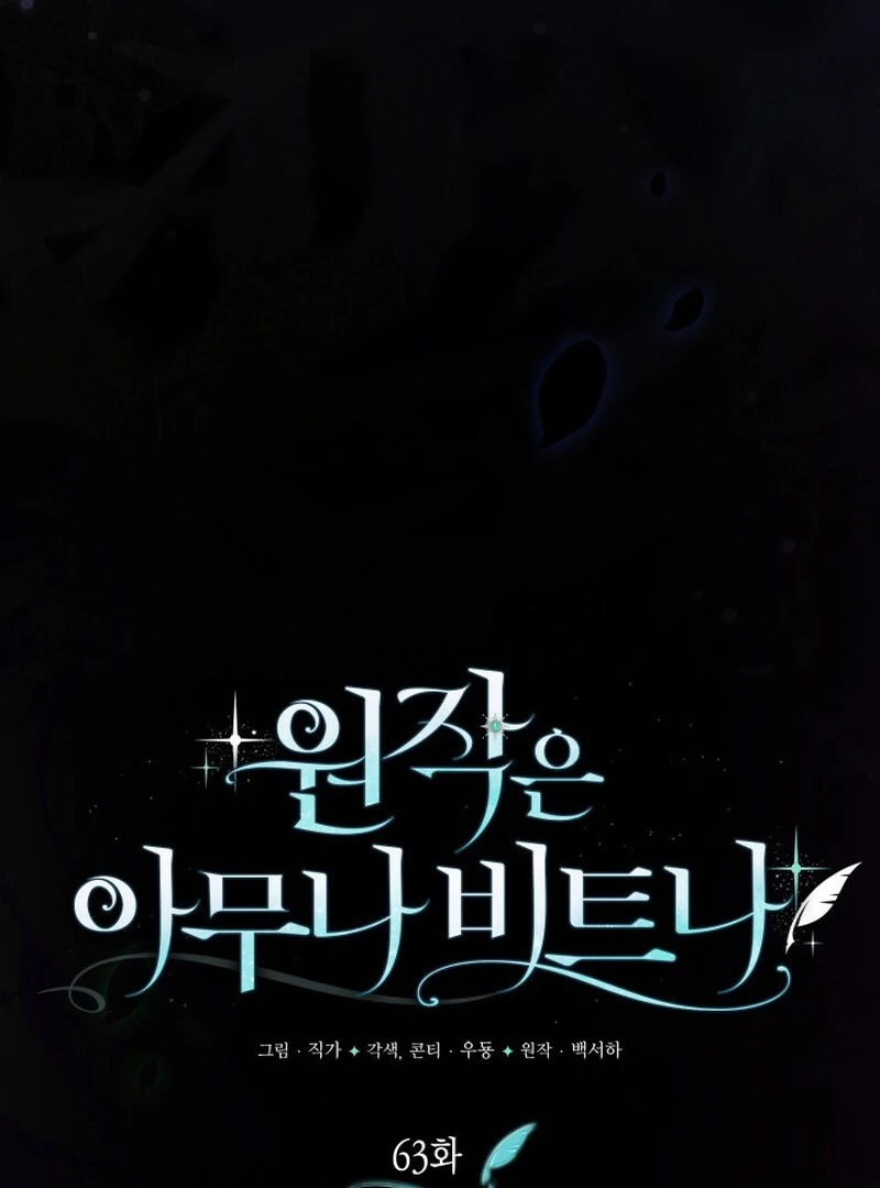 You Think It's Easy Rewriting a Story? Chapter 63 page 51