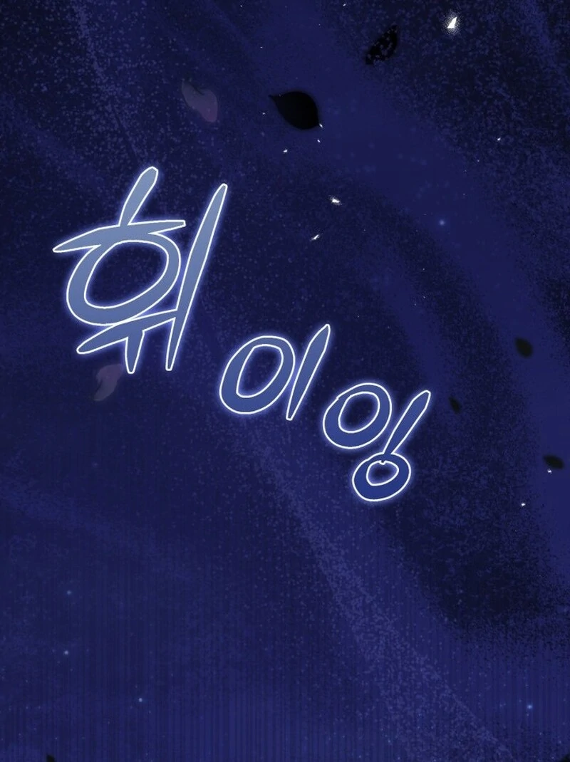 You Think It's Easy Rewriting a Story? Chapter 63 page 97