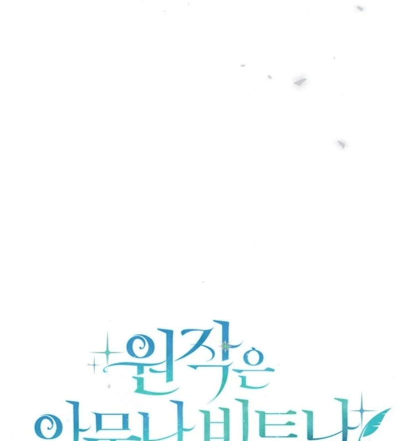 You Think It's Easy Rewriting a Story? Chapter 62 page 56