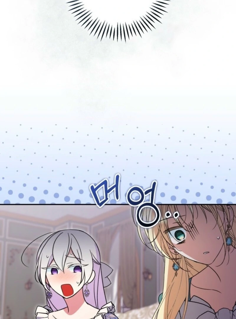 You Think It's Easy Rewriting a Story? Chapter 49 page 5