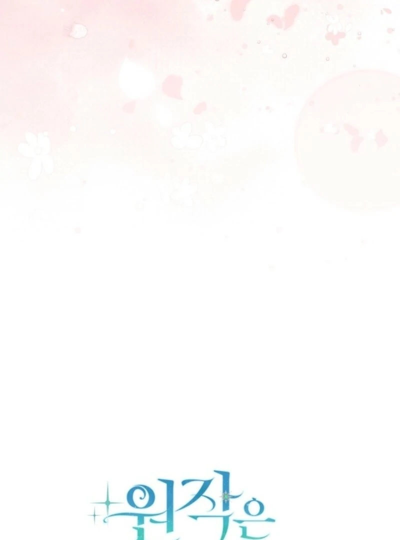 You Think It's Easy Rewriting a Story? Chapter 49 page 72