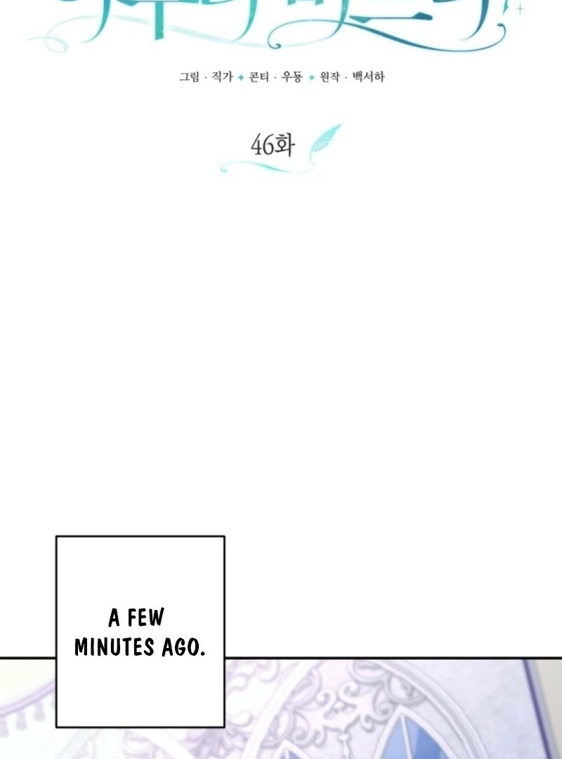 You Think It's Easy Rewriting a Story? Chapter 46 page 3