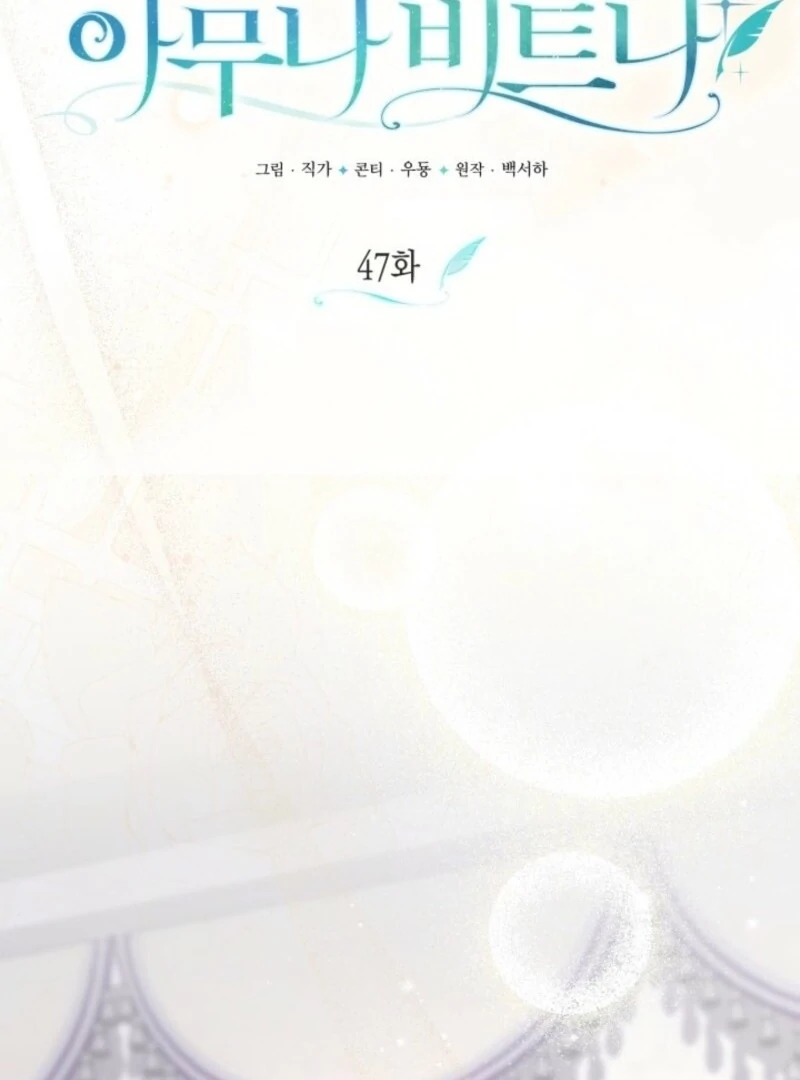 You Think It's Easy Rewriting a Story? Chapter 47 page 30