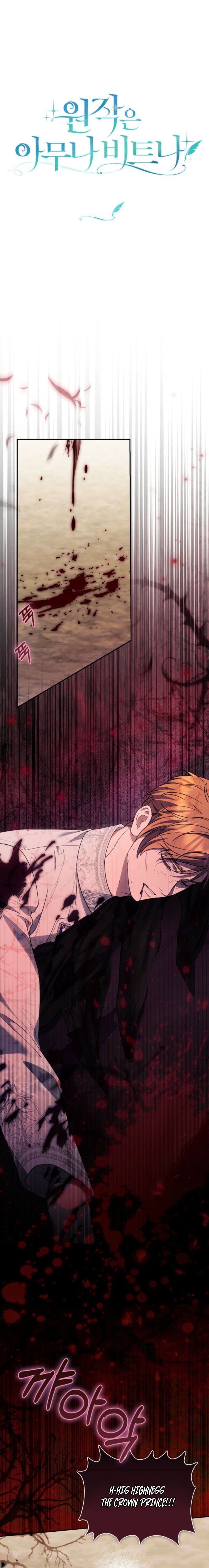 You Think It's Easy Rewriting a Story? Chapter 86 page 5