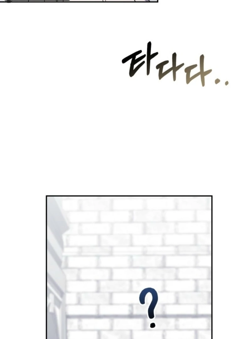 You Think It's Easy Rewriting a Story? Chapter 55 page 75