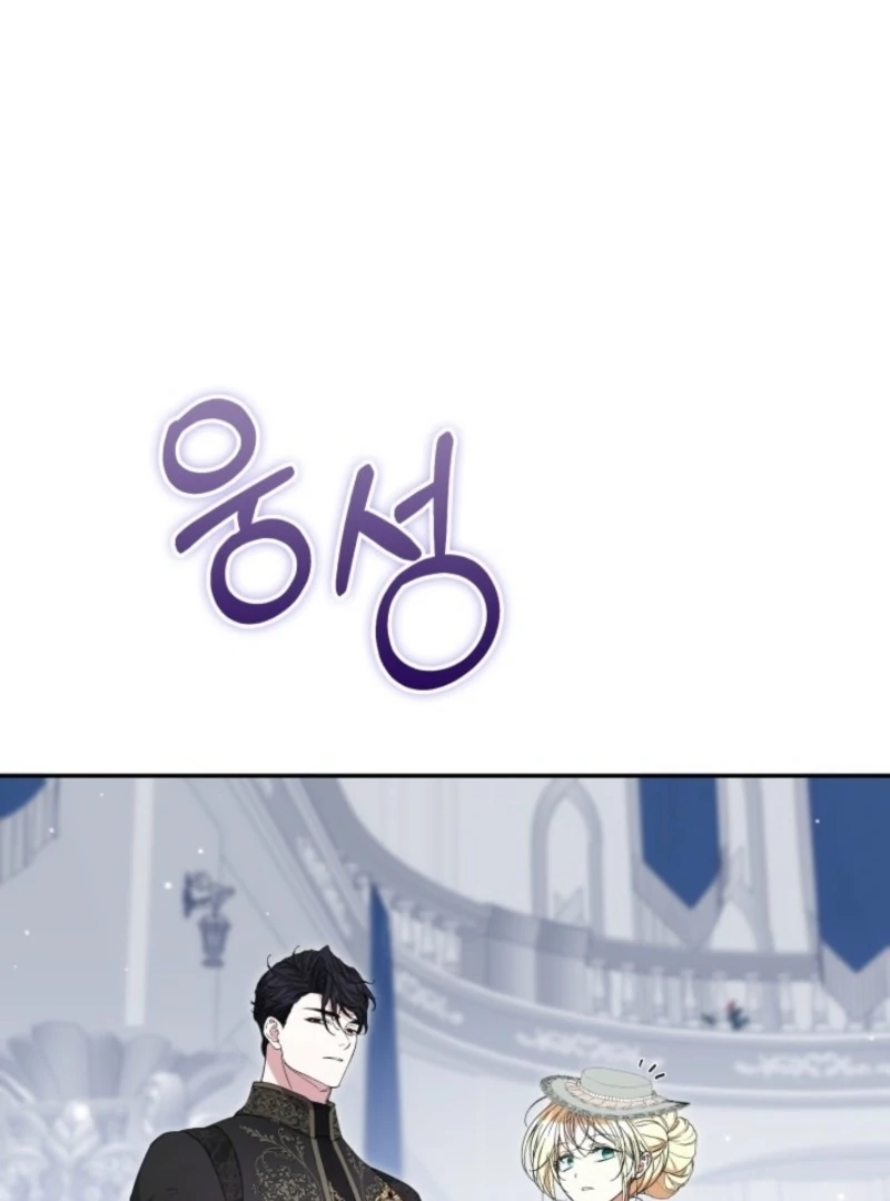 You Think It's Easy Rewriting a Story? Chapter 55 page 93