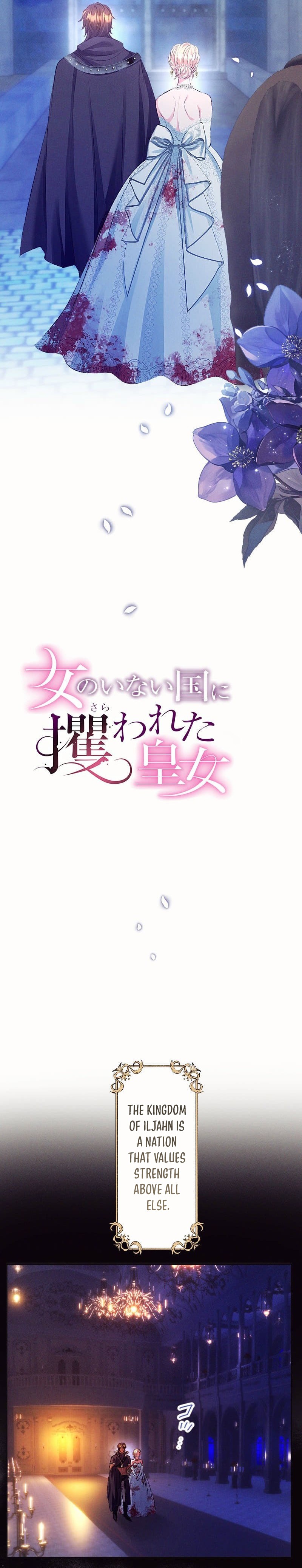 Onna no Inai Kuni ni Sarawareta Koujo Chapter 2 page 3
