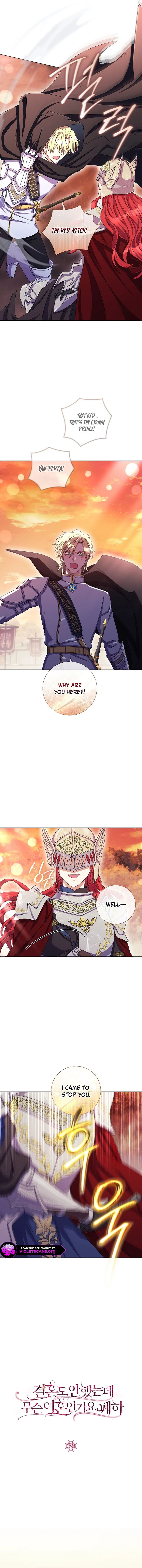 Divorcing the Emperor Chapter 79 page 2