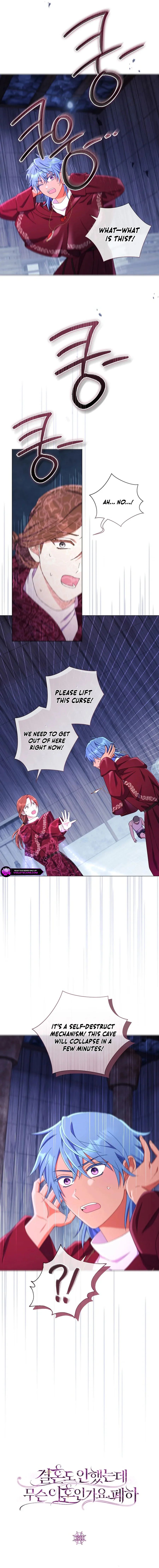 Divorcing the Emperor Chapter 50 page 6