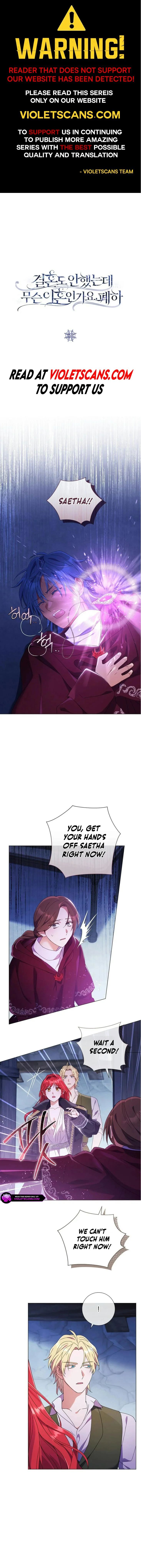 Divorcing the Emperor Chapter 51 page 1