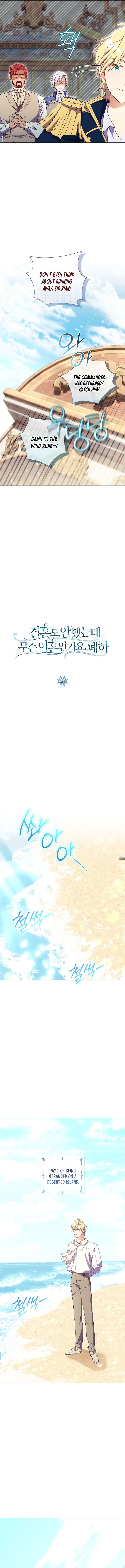 Divorcing the Emperor Chapter 32 page 3