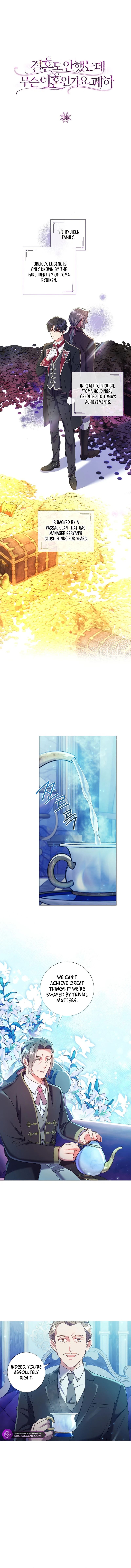 Divorcing the Emperor Chapter 16 page 2