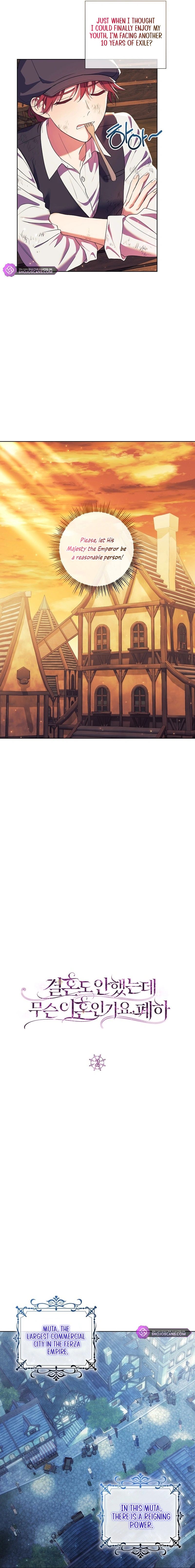 Divorcing the Emperor Chapter 2 page 8