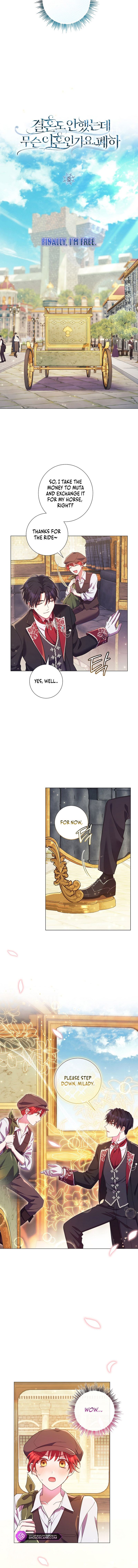 Divorcing the Emperor Chapter 8 page 2