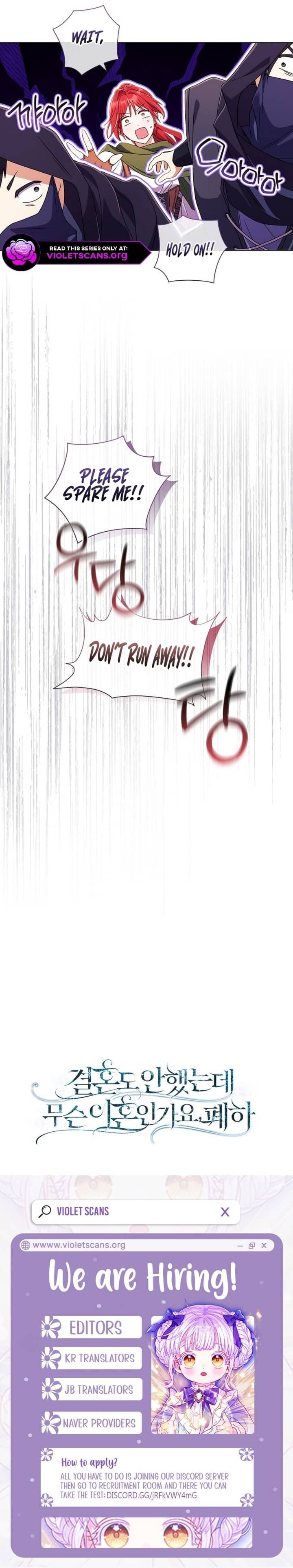Divorcing the Emperor Chapter 56 page 14