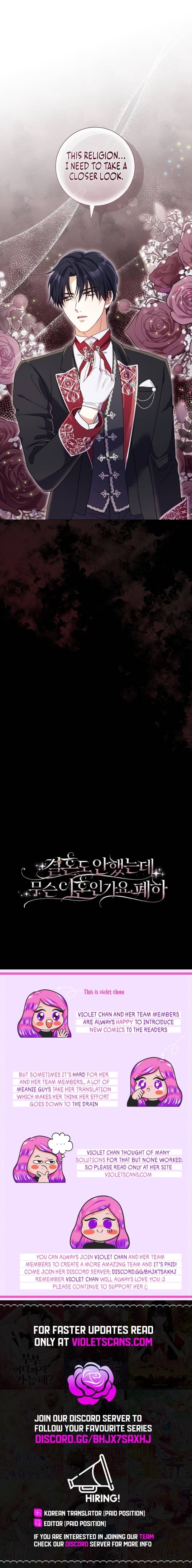 Divorcing the Emperor Chapter 36 page 15