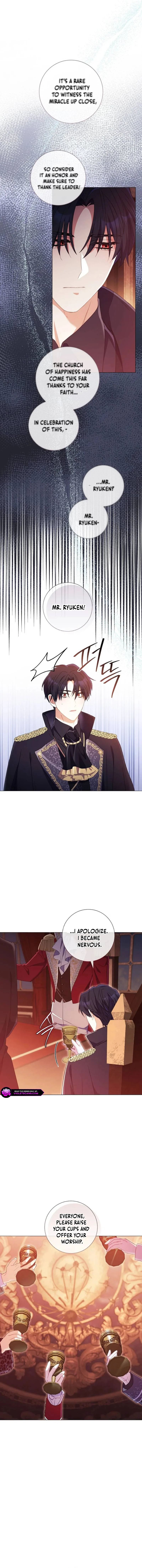 Divorcing the Emperor Chapter 45 page 16