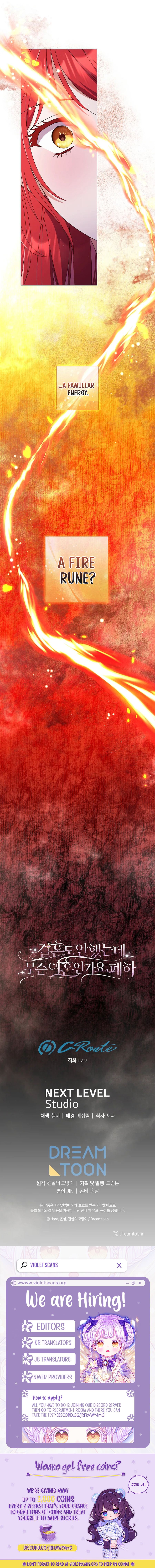Divorcing the Emperor Chapter 64 page 16