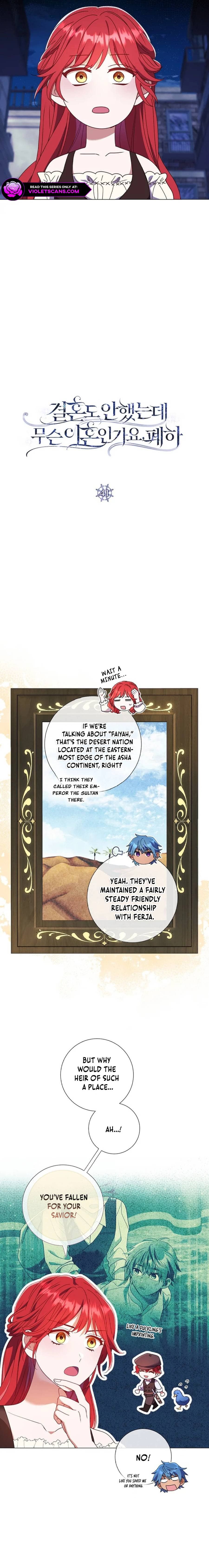 Divorcing the Emperor Chapter 41 page 2