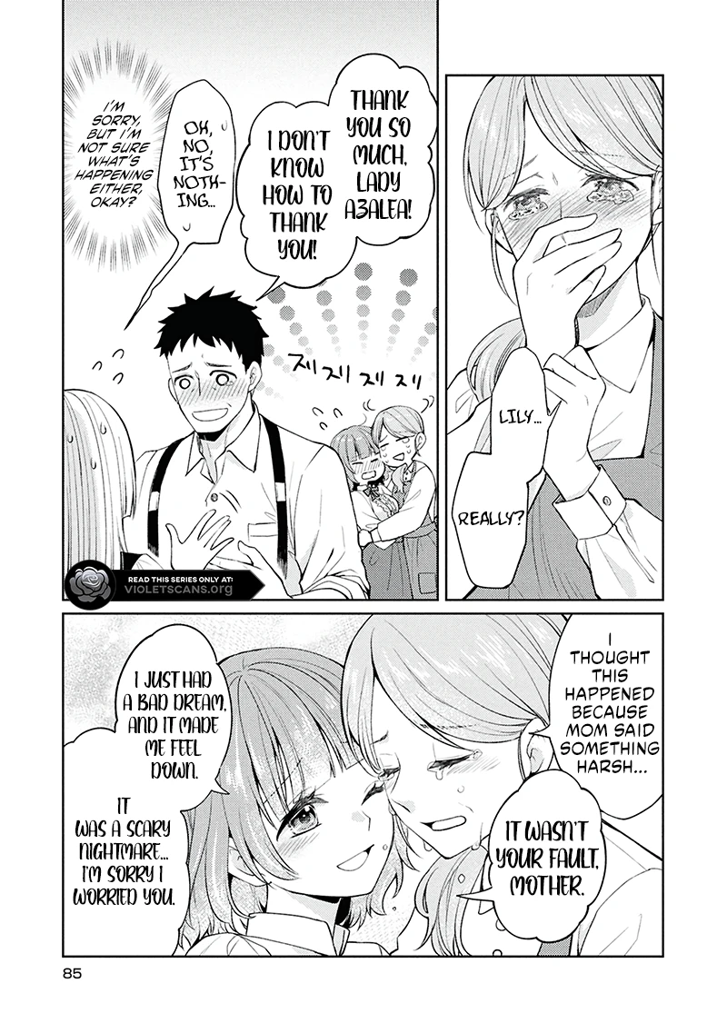 Akuyaku Reijou no Chocolatier wa Oshi no Kouryaku ni Yuukou Deshita Chapter 3.1 page 17