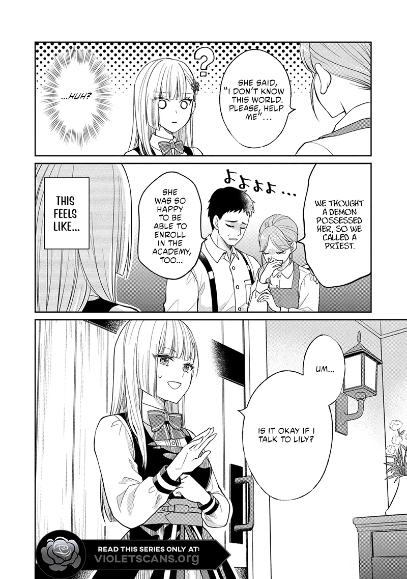 Akuyaku Reijou no Chocolatier wa Oshi no Kouryaku ni Yuukou Deshita Chapter 2.2 page 12