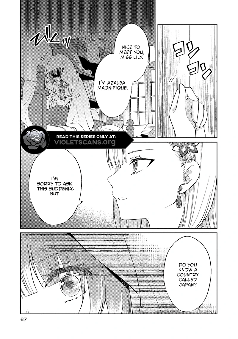 Akuyaku Reijou no Chocolatier wa Oshi no Kouryaku ni Yuukou Deshita Chapter 2.2 page 13