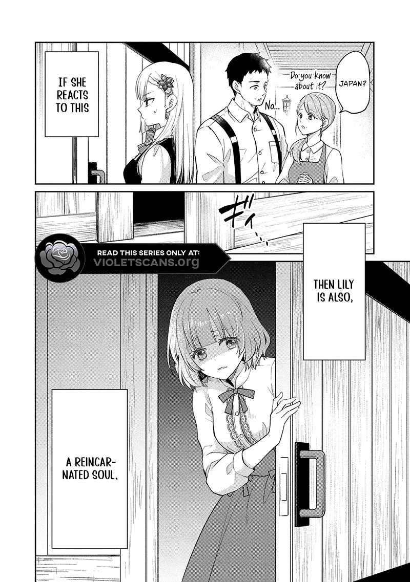 Akuyaku Reijou no Chocolatier wa Oshi no Kouryaku ni Yuukou Deshita Chapter 2.2 page 14