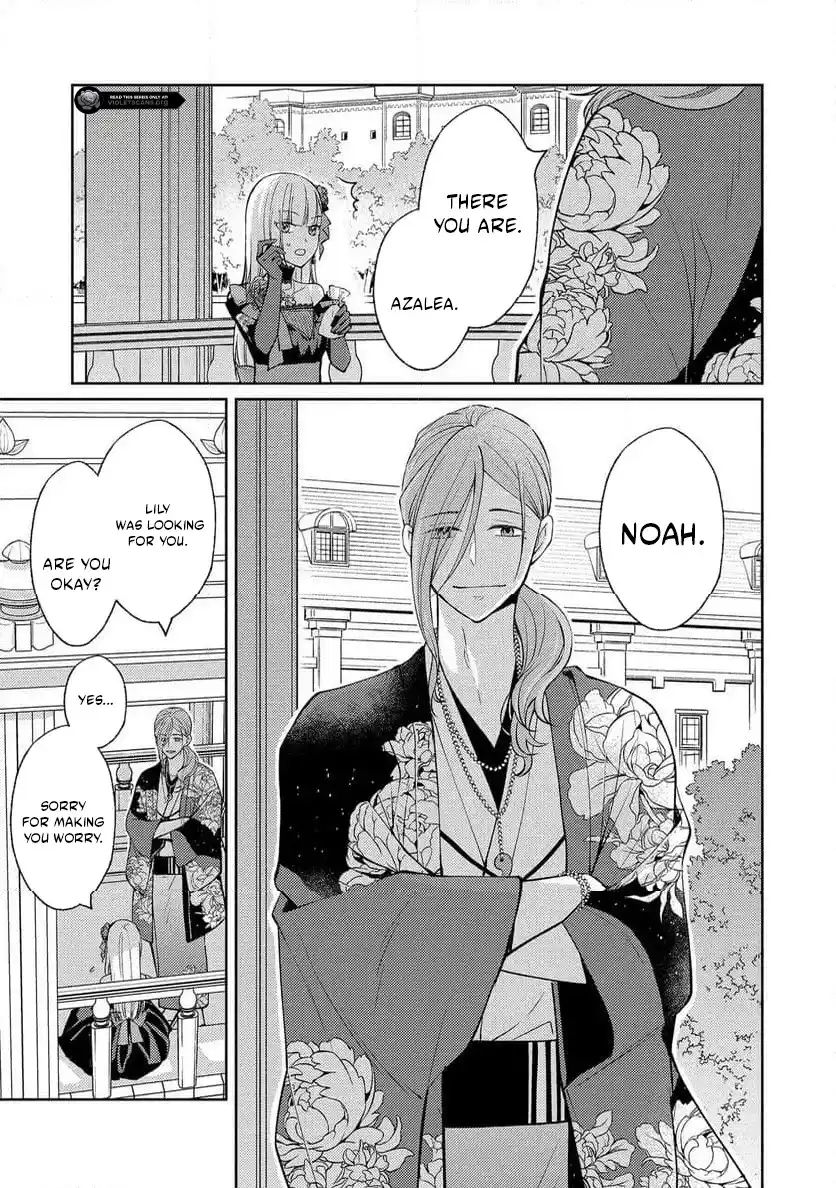 Akuyaku Reijou no Chocolatier wa Oshi no Kouryaku ni Yuukou Deshita Chapter 8.2 page 7