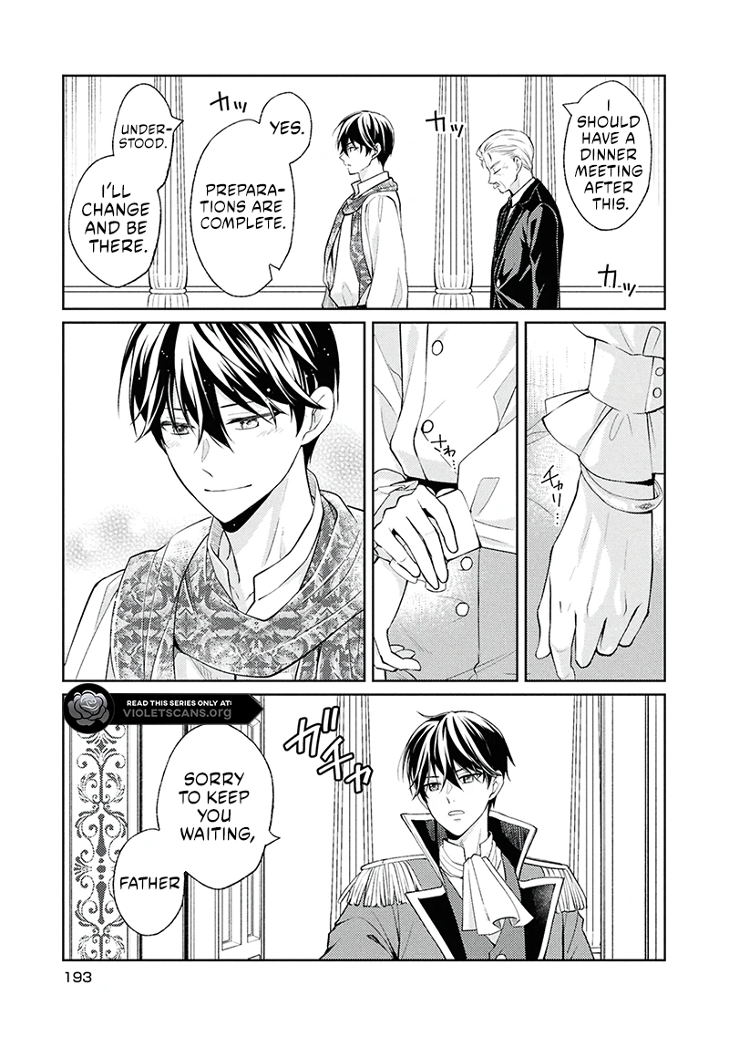 Akuyaku Reijou no Chocolatier wa Oshi no Kouryaku ni Yuukou Deshita Chapter 6.2 page 15