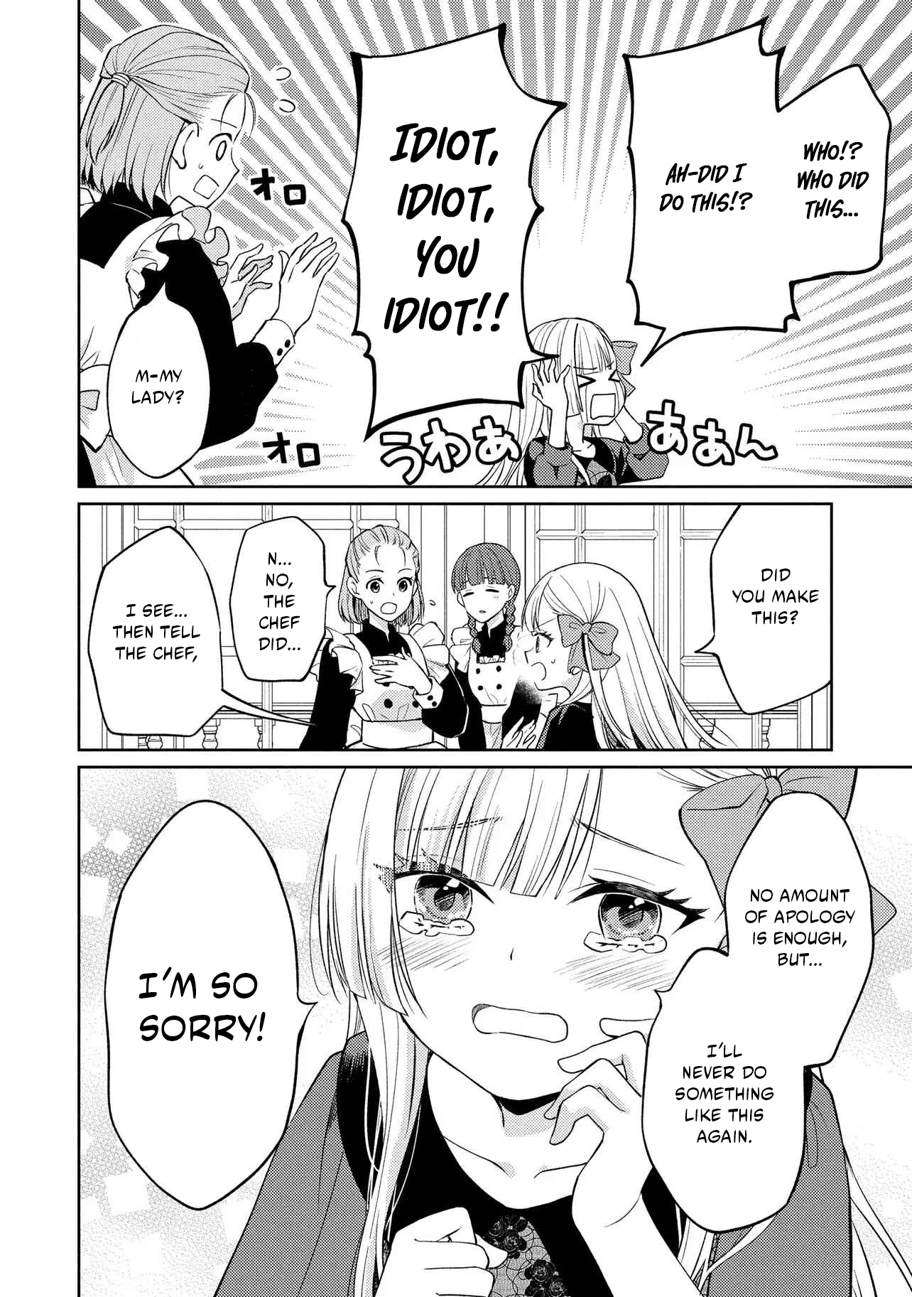 Akuyaku Reijou no Chocolatier wa Oshi no Kouryaku ni Yuukou Deshita Chapter 1.1 page 9