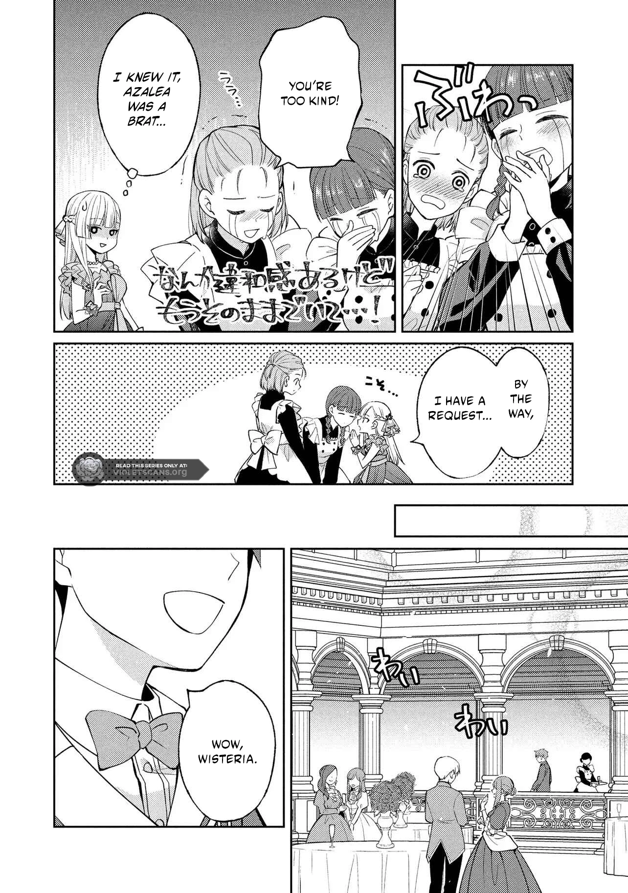Akuyaku Reijou no Chocolatier wa Oshi no Kouryaku ni Yuukou Deshita Chapter 1.1 page 19