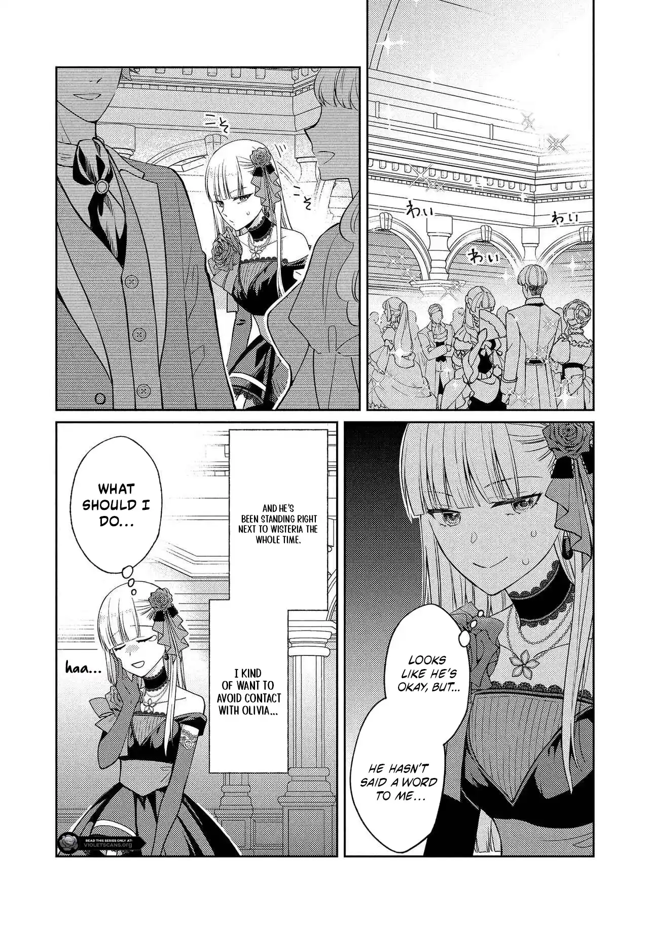Akuyaku Reijou no Chocolatier wa Oshi no Kouryaku ni Yuukou Deshita Chapter 7.2 page 11