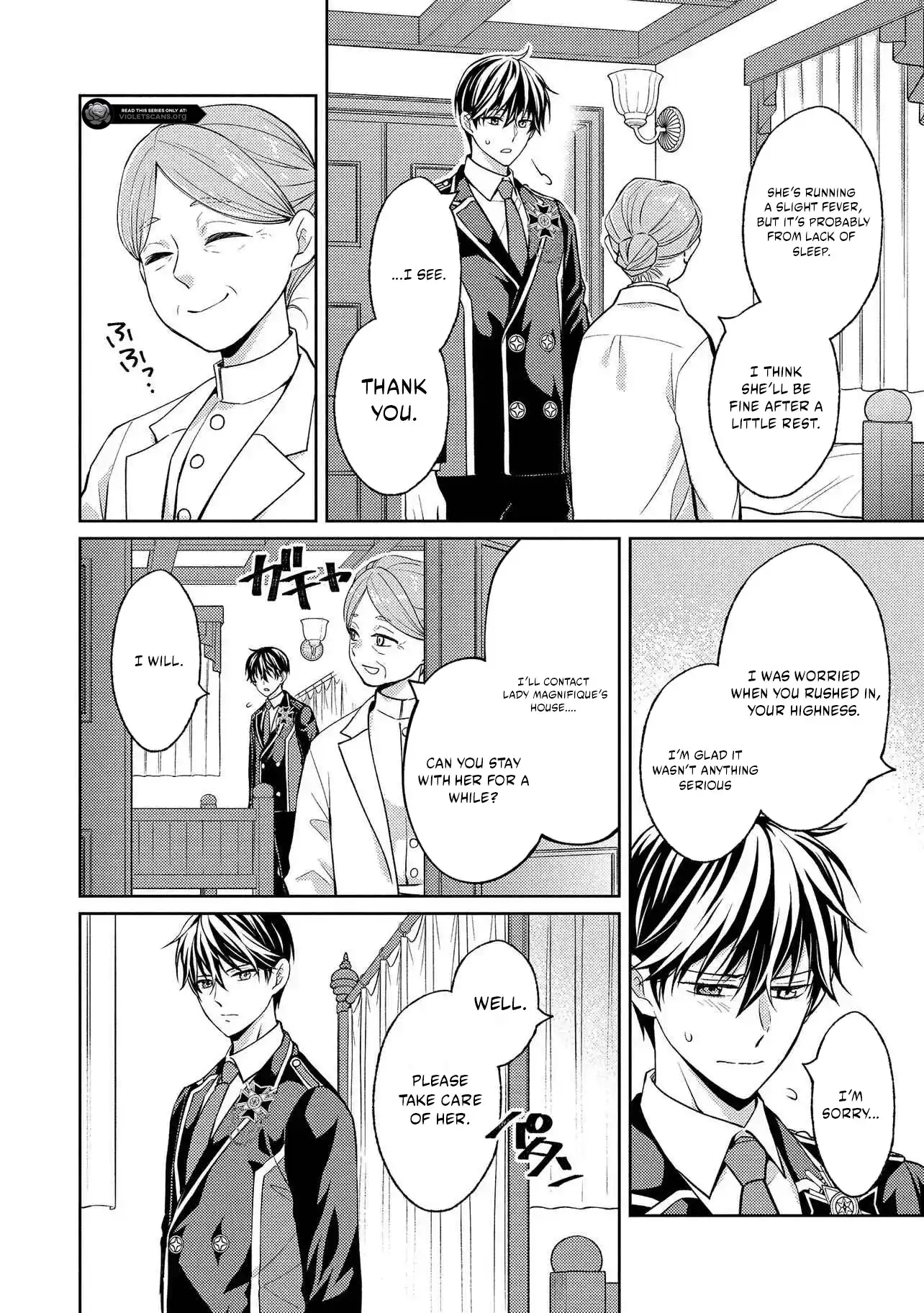 Akuyaku Reijou no Chocolatier wa Oshi no Kouryaku ni Yuukou Deshita Chapter 9.2 page 9