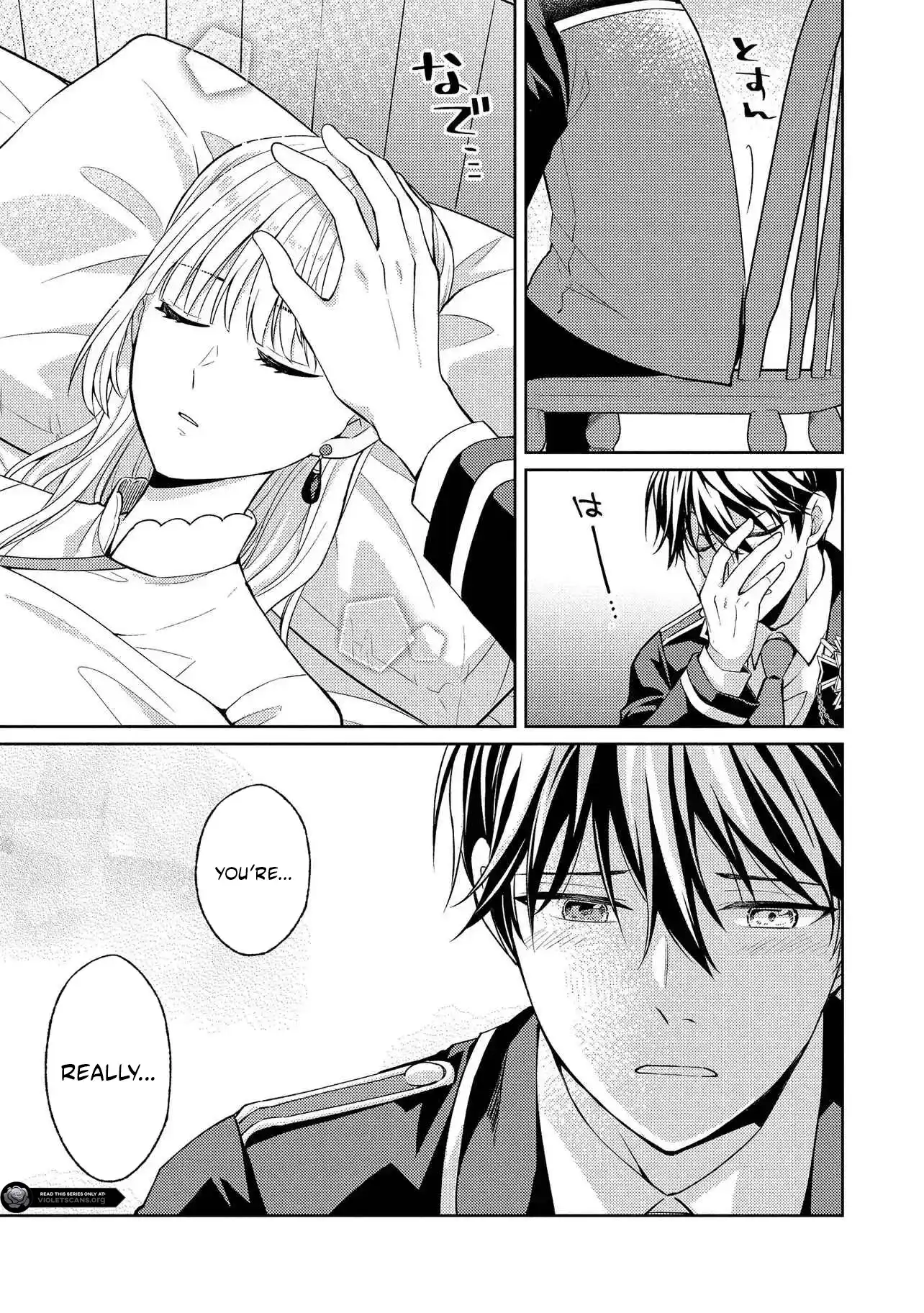 Akuyaku Reijou no Chocolatier wa Oshi no Kouryaku ni Yuukou Deshita Chapter 9.2 page 10