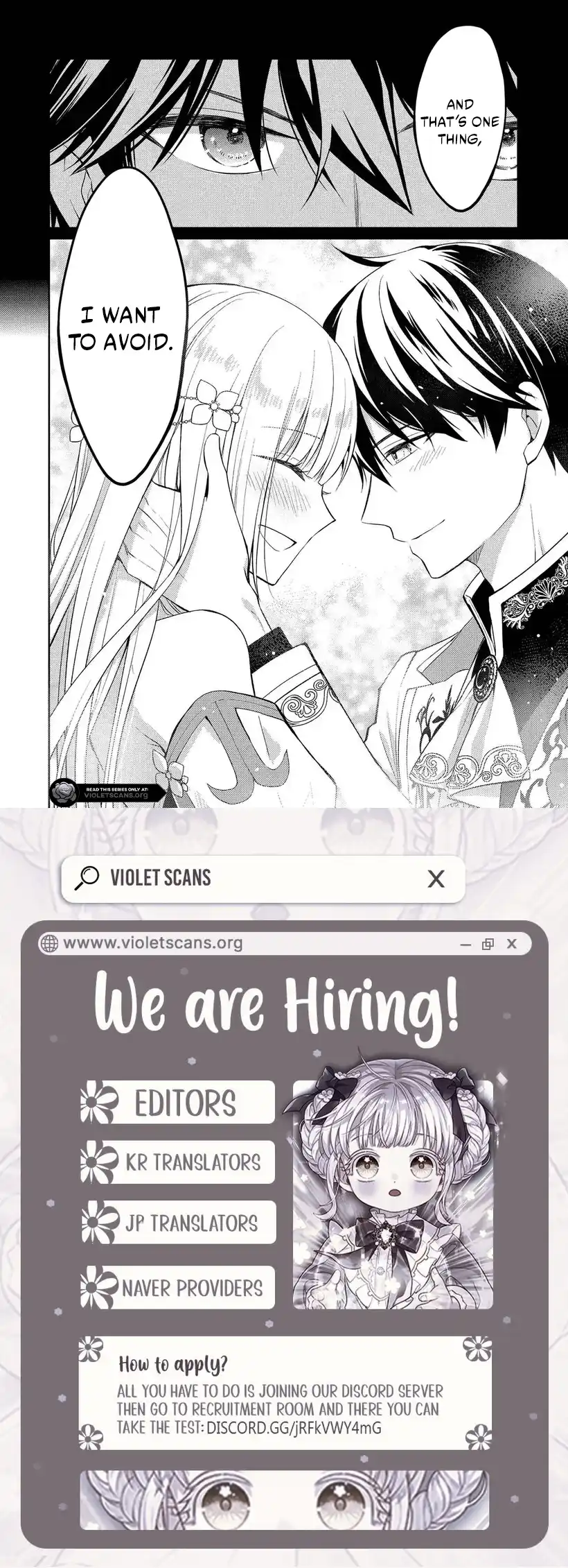 Akuyaku Reijou no Chocolatier wa Oshi no Kouryaku ni Yuukou Deshita Chapter 11.2 page 20