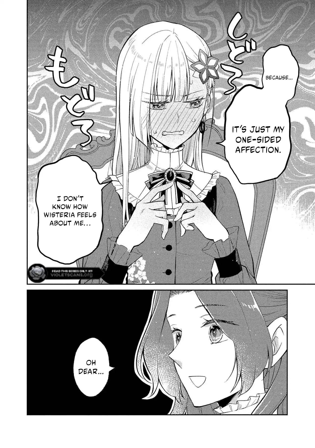 Akuyaku Reijou no Chocolatier wa Oshi no Kouryaku ni Yuukou Deshita Chapter 11.1 page 6