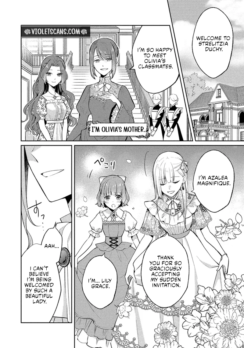 Akuyaku Reijou no Chocolatier wa Oshi no Kouryaku ni Yuukou Deshita Chapter 17.1 page 3